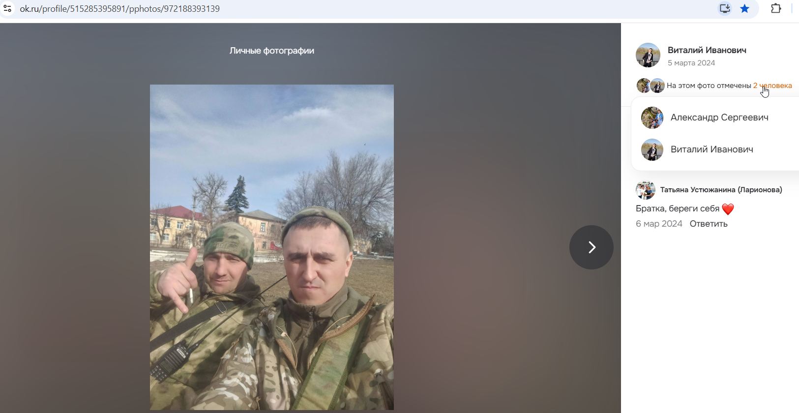 Didenko_Vitaliy_001__SoR_002__-OK.jpg Didenko_Vitaliy_001__SoR_002__-OK.jpg